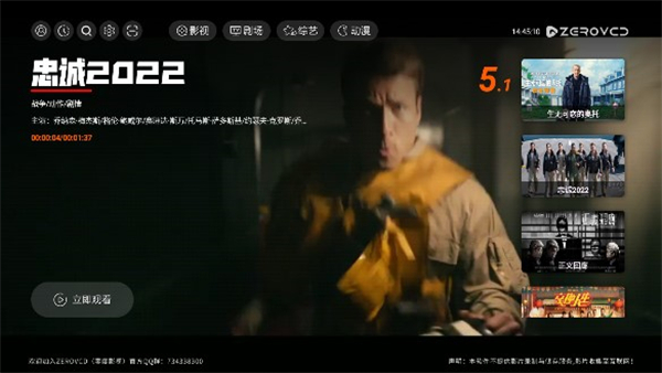 zerovcd电视版