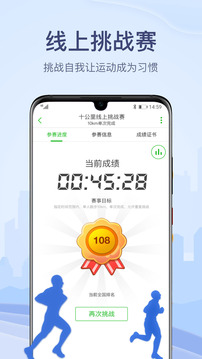 两步路户外助手免费 v7.7.3