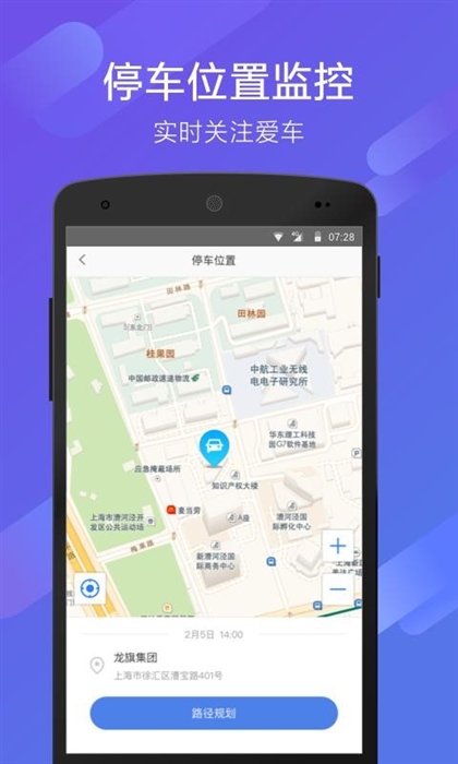 软件特色配图1