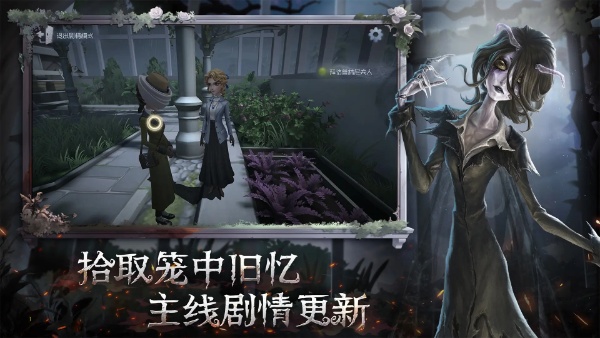 第五人格全监管者天赋搭配