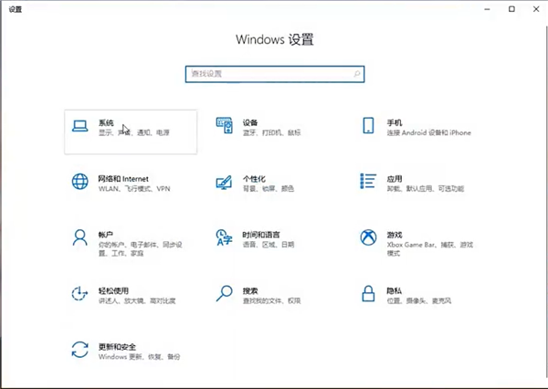 远程桌面