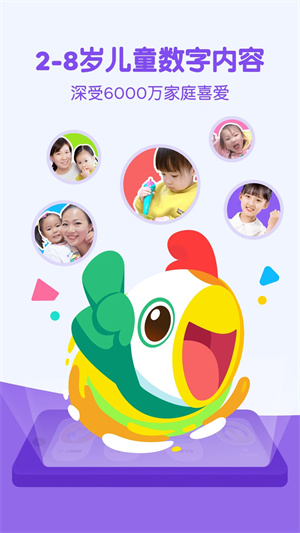 叽里呱啦英语课程解锁版截图