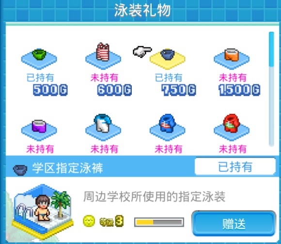 布局攻略截图4