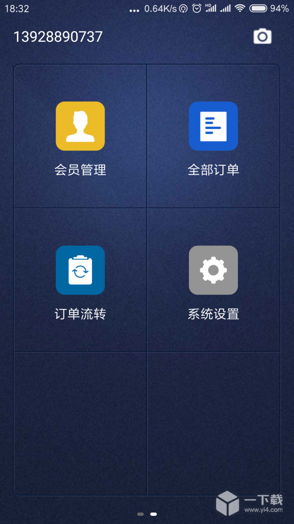 洗衣匠 v8.2.4最新版下载