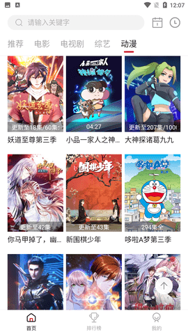 河马视频免费追剧神器截图