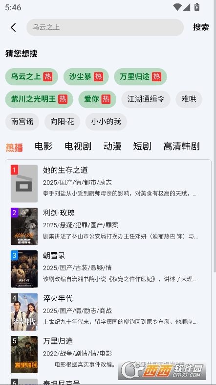 土豆瀏覽器app下載 V1.0.0.19最新版截圖1