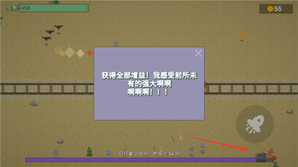游戏攻略配图8