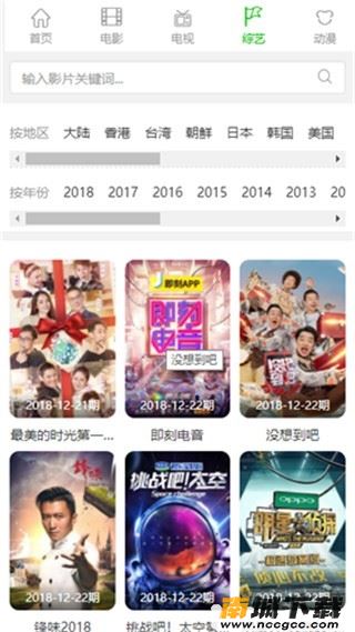 预览图3