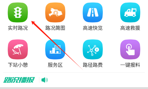 湖北e出行app下载安装最新版