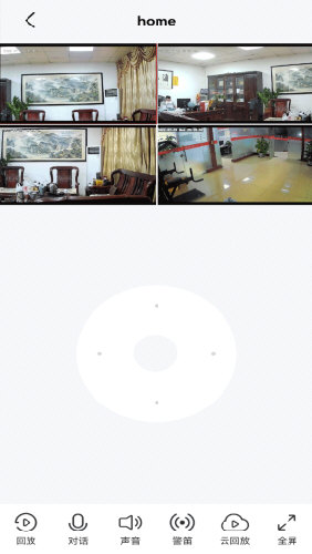 小强当家APP