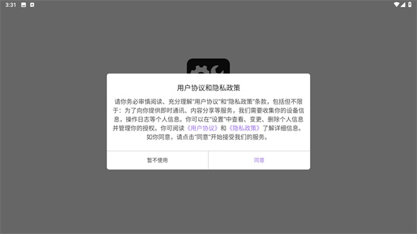 gfx工具箱官网入口