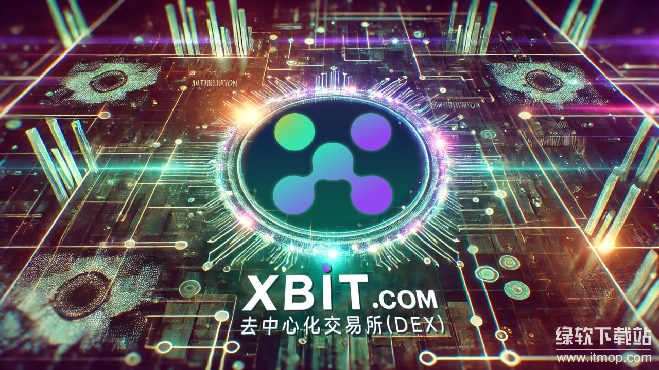 Xbit平台的口碑怎么样？用户评价如何呢？