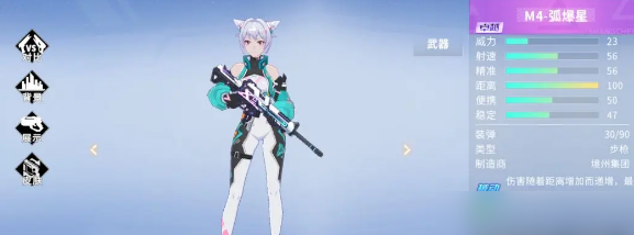 火线精英
