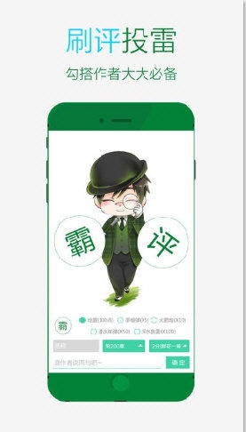 晋江文学城