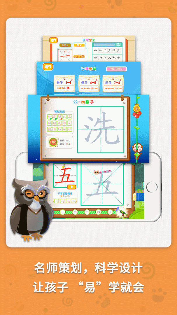 麦田写字王 v3.7.0.250812