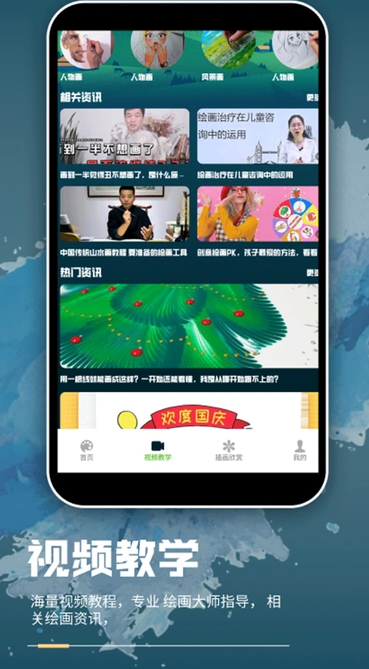 白板草图大师软件 v1.2.0