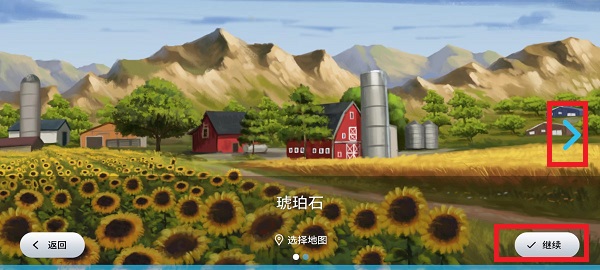 模拟农场23中文版