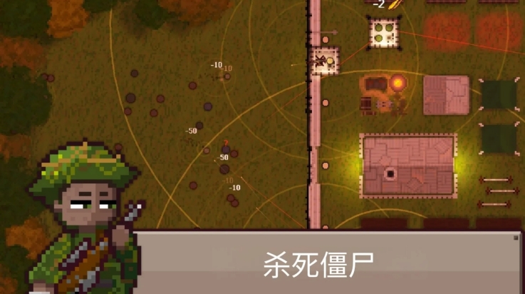 最终前哨下载最新版本  v1.6.8