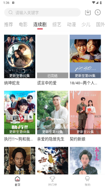 南府影院高清免费版