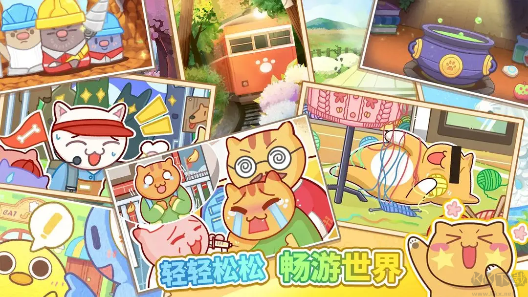 猫旅馆物语B站手机版 v2.7.9安卓版 