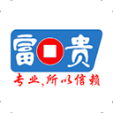 富贵论坛二手交易平台手机版