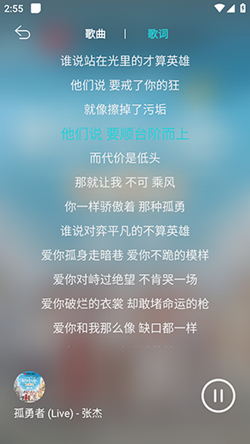 波比音乐2024最新版