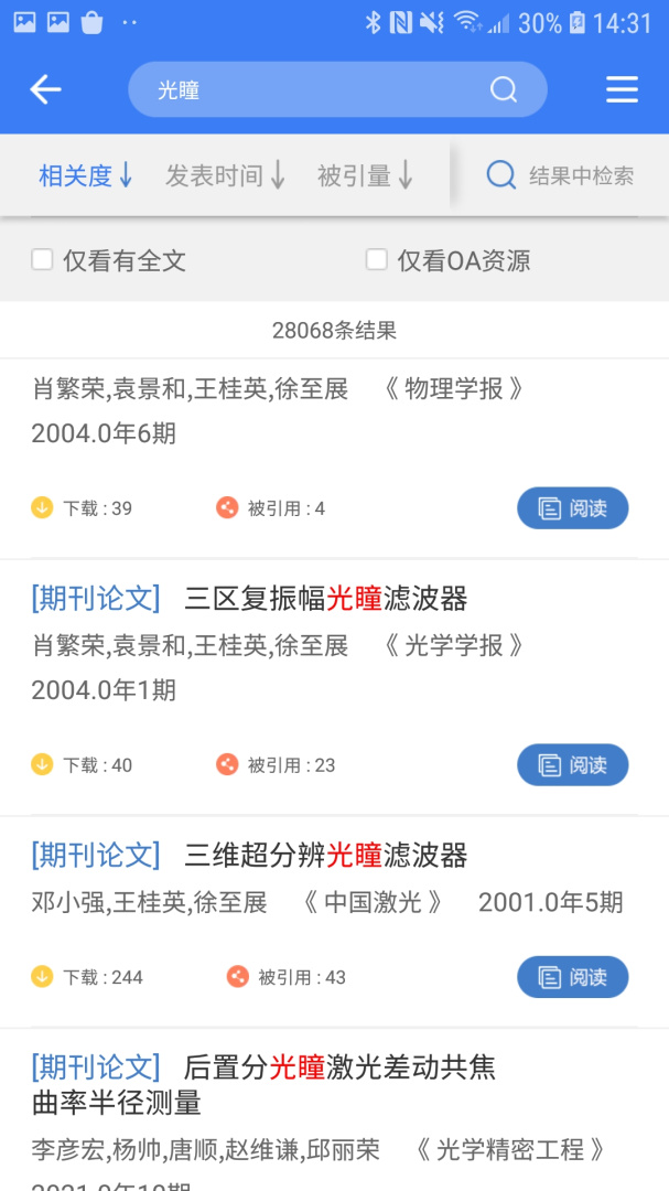 万方数据 v2.5.6