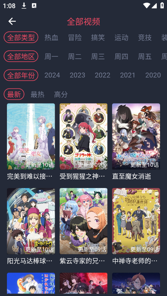 次元站