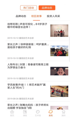 番茄田艺术11