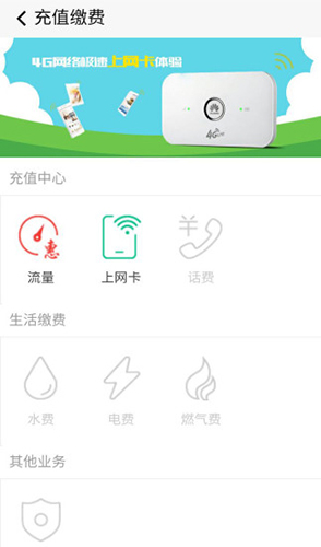 蜂助手app v10.6.0