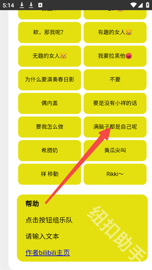 Mygo盒