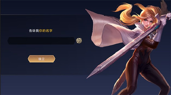 传说对决台服官官方