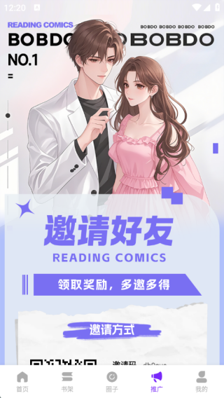 怎么用配图4