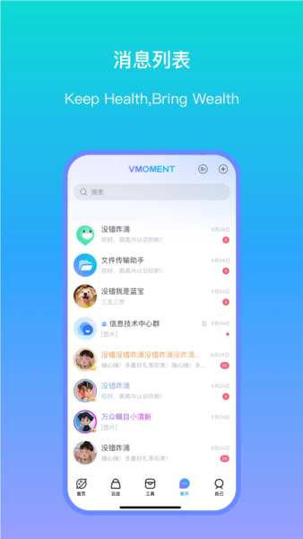 vmomentٷ°汾v60.0.0