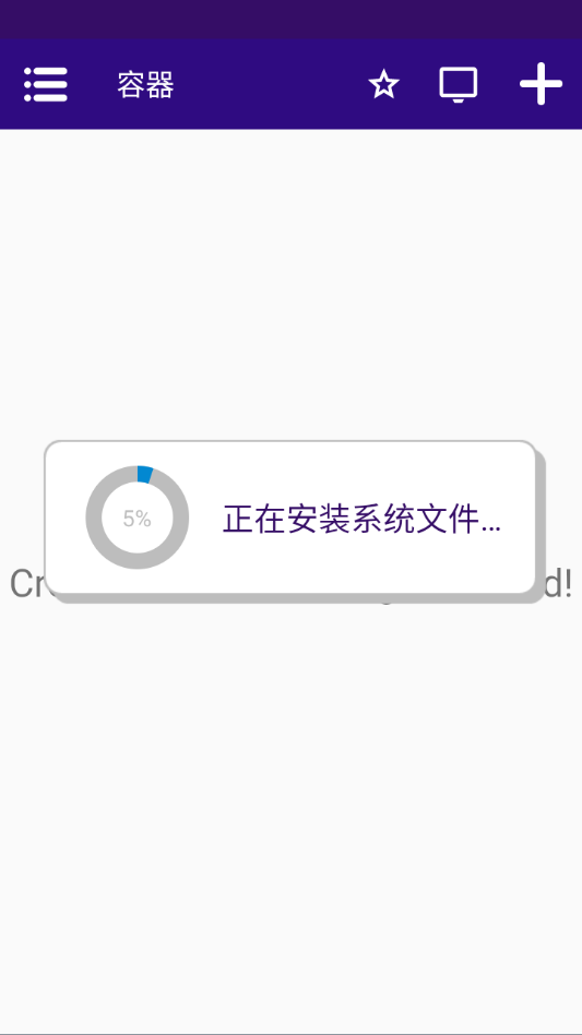 痴迷夜班