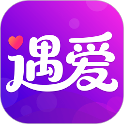 附近遇爱app最新版v2.0.0