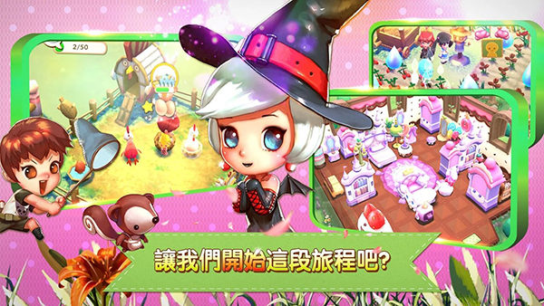 小镇奇缘图片