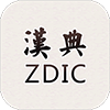 汉典官网APP v02.03.0003安卓版