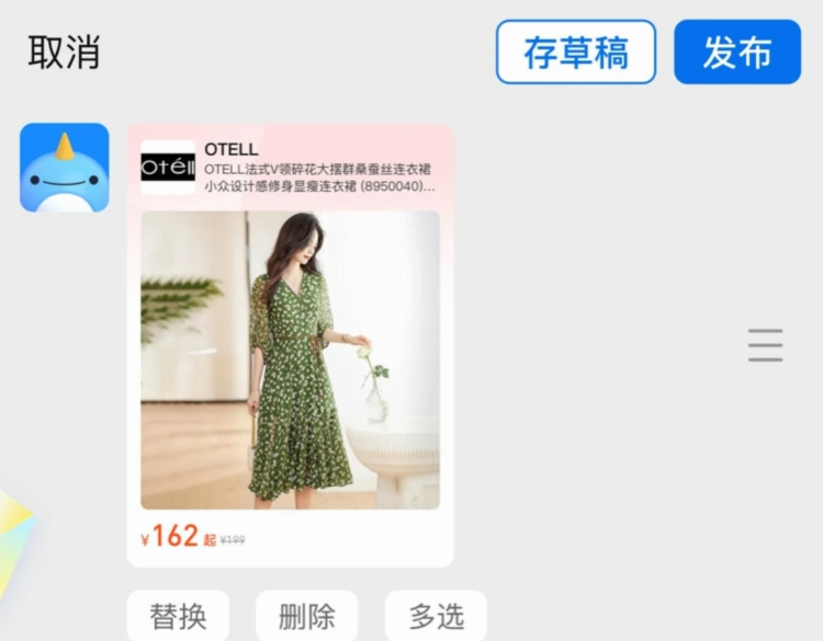 鲸灵商家