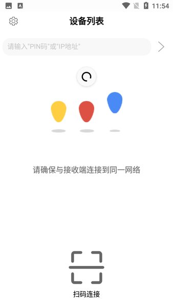软件特色配图1