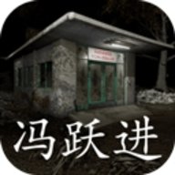 孙美琪疑案冯跃进 1.0.0