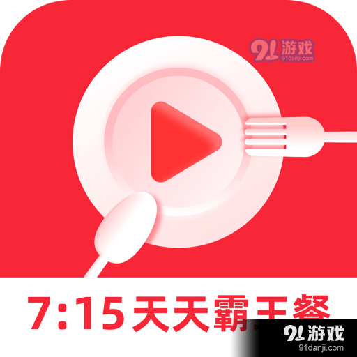 麦火七点一刻v2.10.10