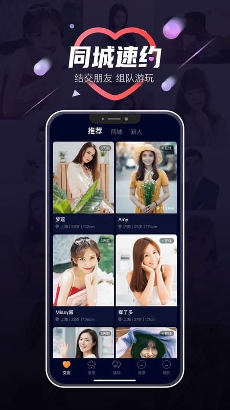 她趣app v1.2.8