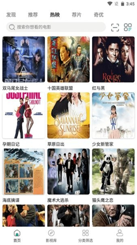 极乐APP v16.1.1