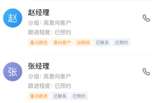 软件亮点配图1