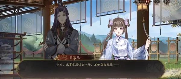 花亦山心之月九游版 v1.7.1安卓版 