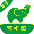 搬运帮司机端app v5.0.6