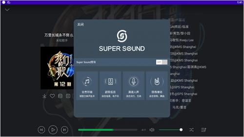 QQ音乐HD