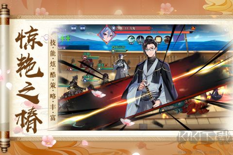 椿之歌手机版 v1.1.0安卓版 