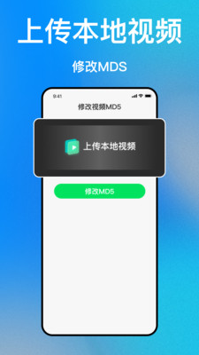 免费去视频水印app v1.0.6